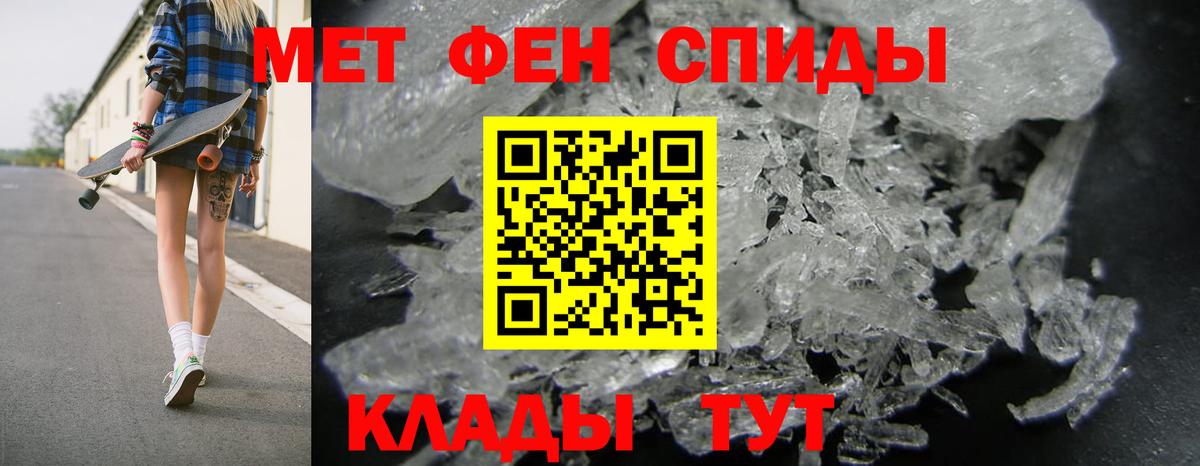 АМФЕТАМИН VHQ Грозный