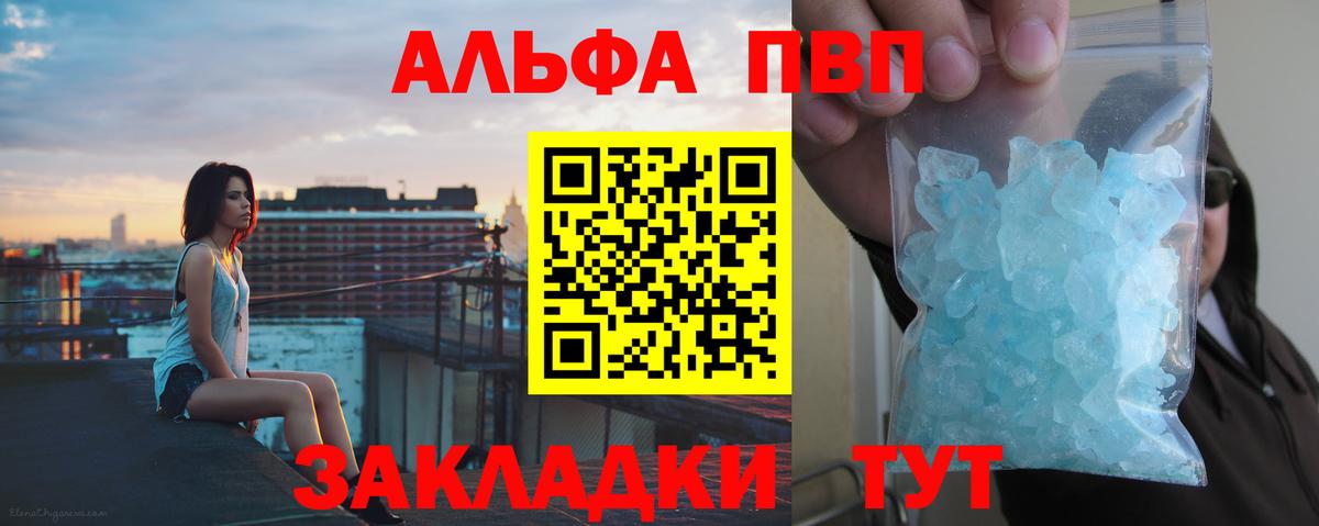 A-PVP СК КРИС Грозный