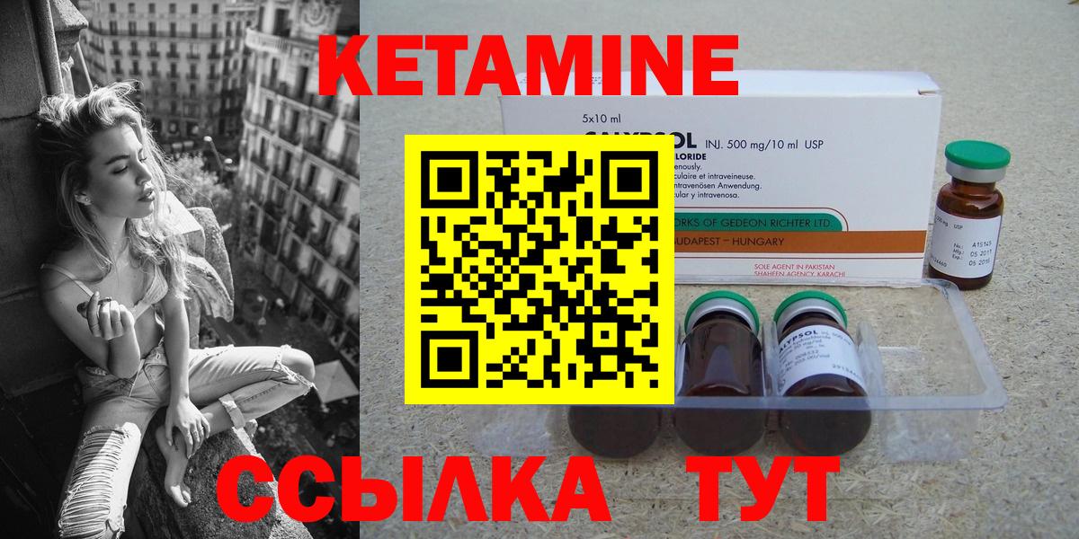 Кетамин VHQ  МЕГА как войти  Грозный  Вход с VPN 