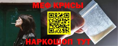 прущие крисы Чапаевск