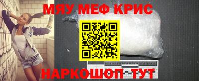 прущие крисы Чапаевск