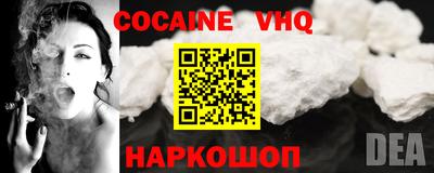 синтетический гашиш Чебаркуль