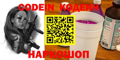 синтетический гашиш Чебаркуль