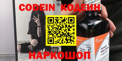 синтетический гашиш Чебаркуль