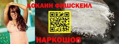 гашишное масло Шебекино