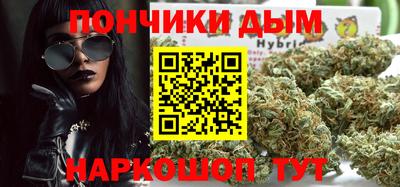 синтетический гашиш Чебаркуль