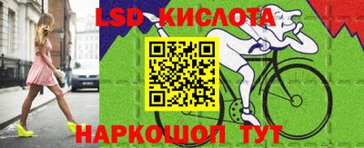 прущие крисы Чапаевск