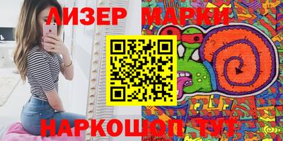 синтетический гашиш Чебаркуль