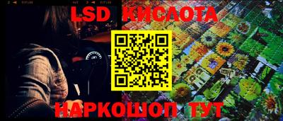 прущие крисы Чапаевск