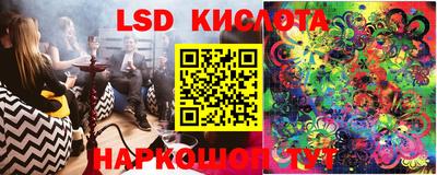 синтетический гашиш Чебаркуль