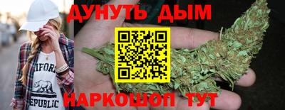 синтетический гашиш Чебаркуль