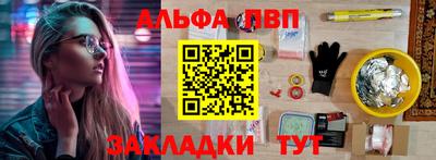 прущие крисы Чапаевск