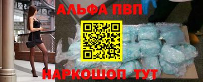 синтетический гашиш Чебаркуль