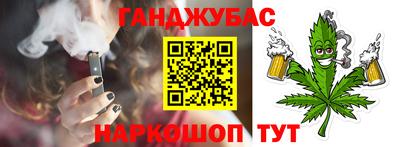 прущие крисы Чапаевск
