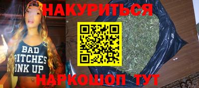 марихуана Чебоксары