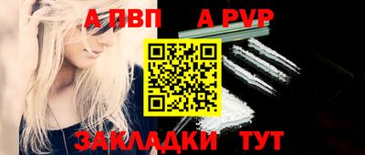 синтетический гашиш Чебаркуль