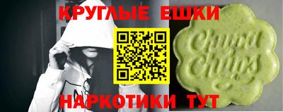 прущие крисы Чапаевск