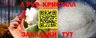 прущие крисы Чапаевск