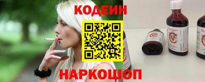 синтетический гашиш Чебаркуль