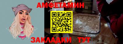 синтетический гашиш Чебаркуль