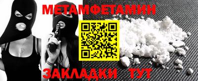 синтетический гашиш Чебаркуль
