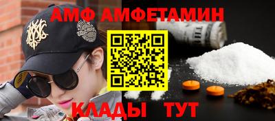 прущие крисы Чапаевск