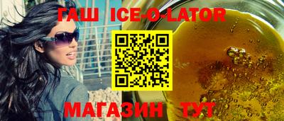 таблы Шахты