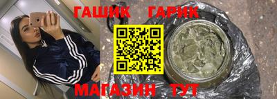 синтетический гашиш Чебаркуль