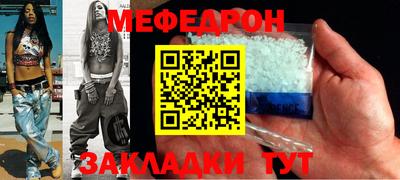 прущие крисы Чапаевск