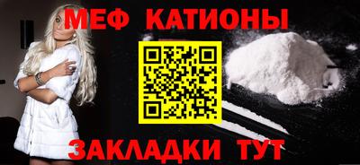 синтетический гашиш Чебаркуль