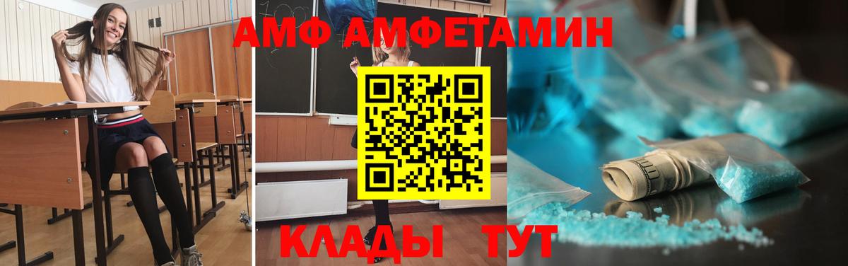 Первитин мет Грозный