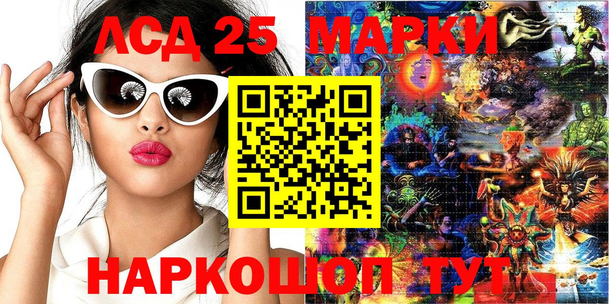 Марки NBOMe 1,5мг  Марки N-bome  Вход с VPN  Грозный  Марки NBOMe 1,5мг 